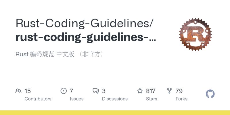 The Rust Way Of Programming %c2%b7 Github - Creative Mobile Nature Patterns | Free Download