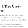 GitHub - JayGitH/DevOps-Python-: 80多个DevOps和数据CLI工具-AWS、GCP、GCF Python ...