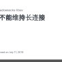 不能维持长连接 · Issue #2427 · Shadowsocks/shadowsocks-libev · GitHub