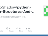 Github Star5shadow Python Data Structures And Algorithms Learning