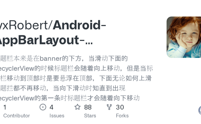 Android-AppBarLayout-TabLayout-RecyclerView-ViewPager-Fragment/activity ...