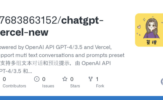 GitHub - 17683863152/chatgpt-vercel-new: Powered By OpenAI API GPT-4/3 ...