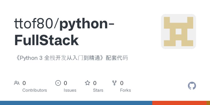 Github Giannicastillo Ticket Fullstack Project Python - Dark Art Collection - HD Quality