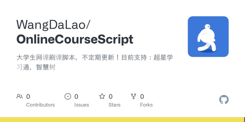 Github Johnzhaoxiaohu Online Course Script Ocs - Geometric Arts - Premium Desktop Collection