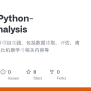 GitHub - Tjqiulu/Python-Data_Analysis: Python数据分析练习，包括数据读取、评估、清洗、分析、可视化等