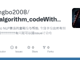 Github Zhangbo2008 Ctc Algorithm Codewithexplain 为学习ctc Nlp算法的童鞋给与帮助
