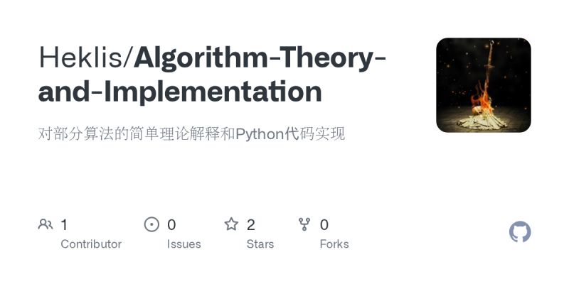 Github Alexjakin Graph Theory Algorithm Graph Theory Algorithm Python Implementation Which - HD Space Arts for Desktop
