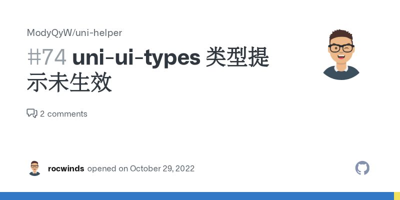 Uni Ui Types Issue 74 Modyqyw Uni Helper Github - Premium Minimal Pattern Gallery - Ultra HD