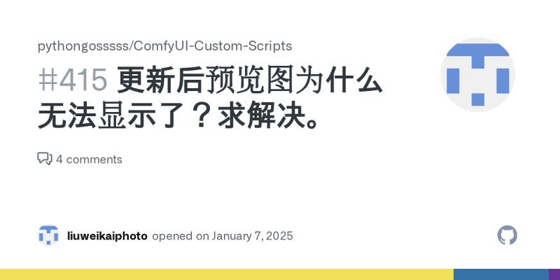 Embeddings Issue 11 Pythongosssss Comfyui Custom Scripts Github - Beautiful 8K Minimal Wallpapers | Free Download