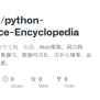 GitHub - Z556lab/python-Resource-Encyclopedia: Python资源大全中文版，包括：Web框架 ...
