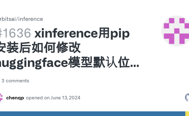Xinference用pip安装后如何修改huggingface模型默认位置？ · Issue #1636 · Xorbitsai ...