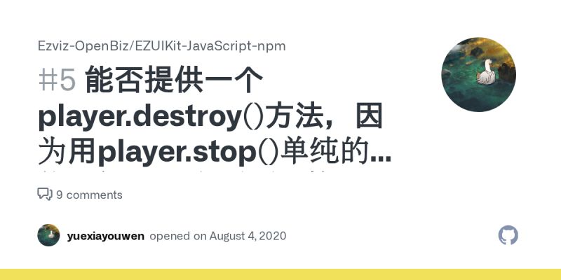 Jcenter Issue 5 Ezviz Open Ezuikit Android Github - City Image Collection - HD Quality