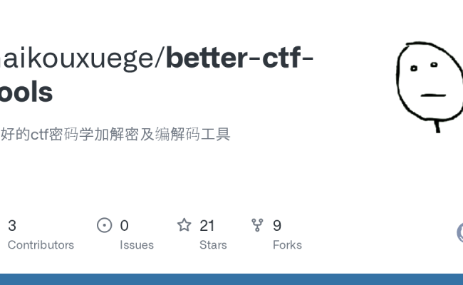 GitHub - Haikouxuege/better-ctf-tools: 更好的ctf密码学加解密及编解码工具
