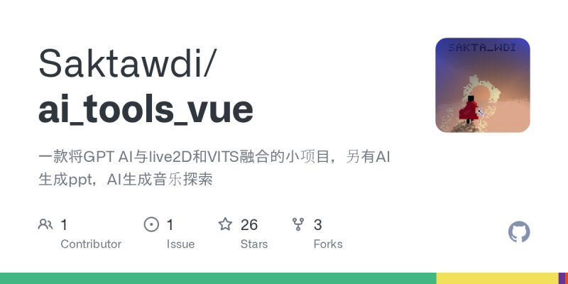 Github Vuecomponent Tools Tools For Vue Component - Modern 8K City Images | Free Download