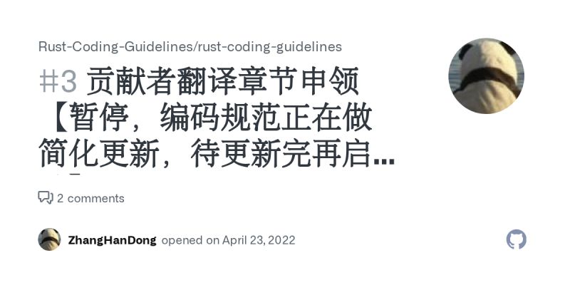 Github Rust Coding Guidelines Rust Coding Guidelines Rust Coding - City Arts - Professional 8K Collection