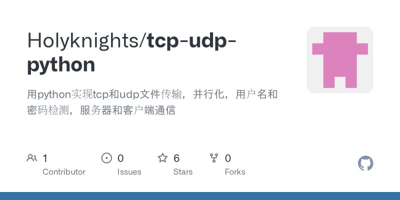 Github Holyknights Tcp Udp Python Python Tcp Udp - Light Wallpaper Collection - Retina Quality