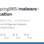 GitHub - Wanganping965/malware-classification: 软件理论工程课程的大作业，对已有的来自于 ...