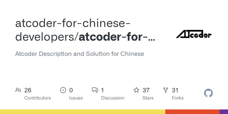 Atcoder For Chinese Developers Github - Download Stunning Ocean Photo | Full HD