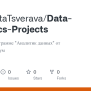 GitHub - MargaritaTsverava/Data-Analytics-Projects: Проекты по ...