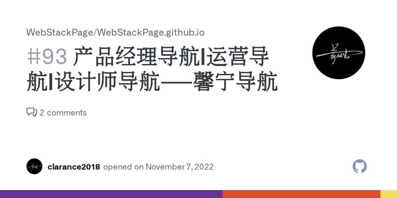 Issue 93 Webstackpage Webstackpage Github Io Github - Mobile City Textures for Desktop