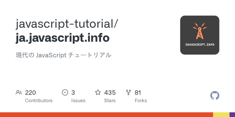 Issue 1683 Javascript Tutorial Ko Javascript Info Github - Minimal Illustrations - Classic 4K Collection