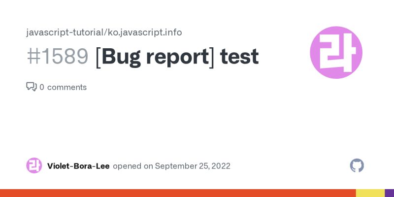 Bug Report Issue 952 Javascript Tutorial Ko - Download Premium Space Illustration | High Resolution