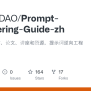 Prompt-Engineering-Guide-zh/guides/prompts-intro.md At Main ...