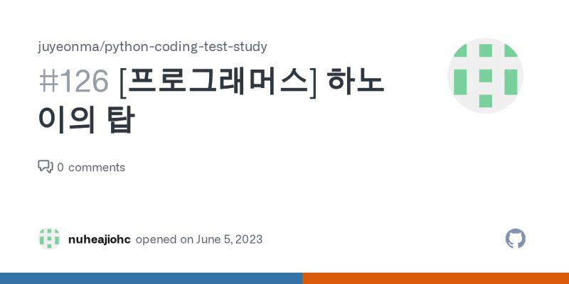 Baekjoon5430 Ac Python - Premium Geometric Picture Gallery - 4K