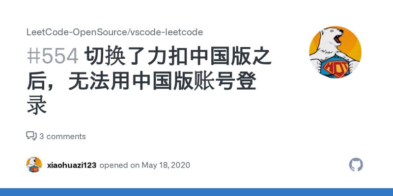 Issue 554 Leetcode Opensource Vscode - Best Minimal Pictures in 4K