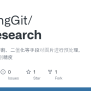 GitHub - LiuNingGit/ocr_research: 探索如何通过切割、二值化等手段对图片进行预处理，以提高ocr的识别精度