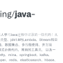 GitHub - Xuwujing/java-study: Java-study 是本人学习Java过程中记录的一些代码！从Java基础的数据 ...