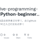 GitHub - Interactive-programming-tutorial/Python-beginner-tutorial ...