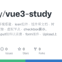 GitHub - Zjoney/vue3-study: Vue3组件库的环境搭建、icon组件、组件库文档、树组件以及展开收缩、虚拟节点 ...
