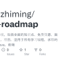 GitHub - Breanzhiming/code-roadmap: 原创编程学习路线，包括全面的知识点、免费资源、面试题、学习建议、项目 ...