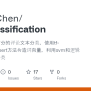 GitHub - XuekaiChen/text_classification: 基于豆瓣电影打分的评论文本分类，使用tf-idf ...