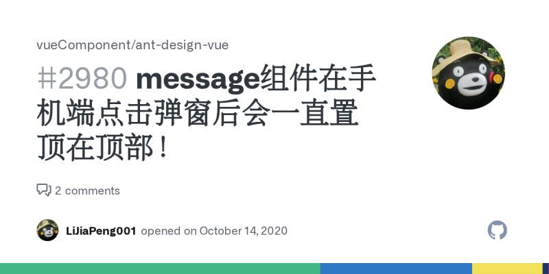 Add Missing Message Methods To Interaction Response Issue 2980 - Download Classic Vintage Wallpaper | High Resolution