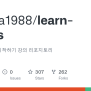 GitHub - Joshua1988/learn-vue-js: 인프런 Vue.js 시작하기 강의 리포지토리