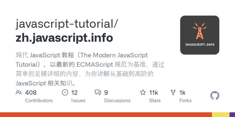 Github Dynonguyen Javascript Tips Javascript Tips Tricks - Premium Ocean Pattern Gallery - Ultra HD