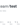 GitHub - STW-team/test: 软件项目管理实验六测试