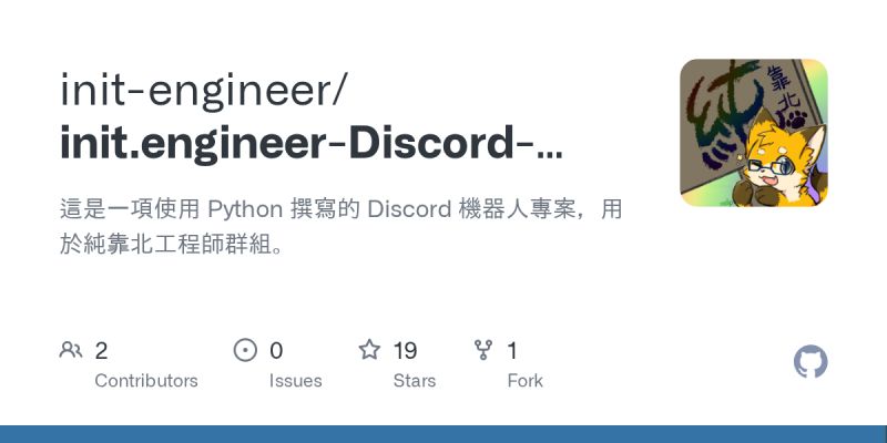 Github Avishakeadhikary All In One Discord Python Bot - Minimal Designs - High Quality Full HD Collection