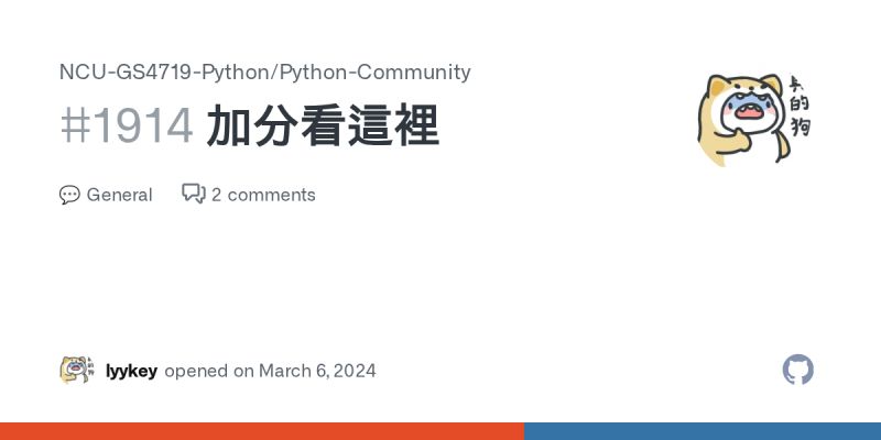 Ncu Gs4719 Python Python Community Discussions Github - Ultra HD Mobile Geometric Illustrations | Free Download