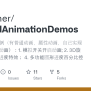 GitHub - PopFisher/AndroidAnimationDemos: Andorid动画案例（有普通动画，属性动画，自己实现 ...