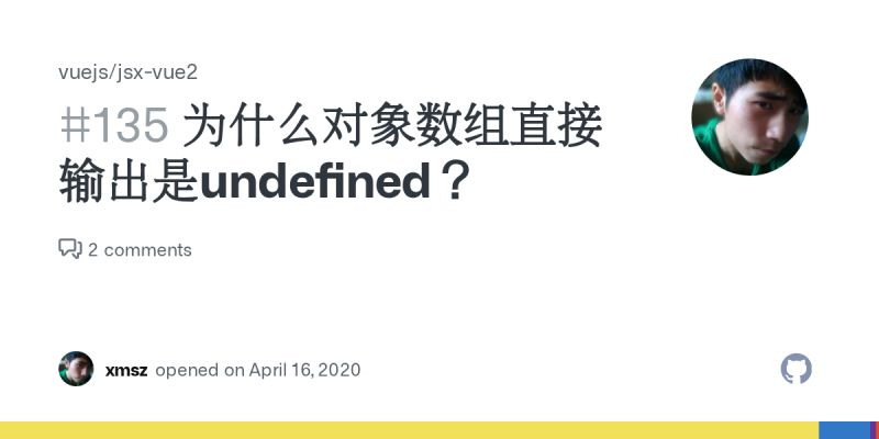 Jsx Vue2 By Vuejs A Undefined Template Built At Lightspeed - Artistic 4K City Textures | Free Download