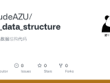 Github Includeazu Java Data Structure 黑马java数据结构代码