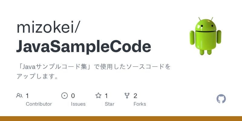 Github Takaya1992 Jp Minimum Wage Data Api - Gorgeous Colorful Photo - Mobile