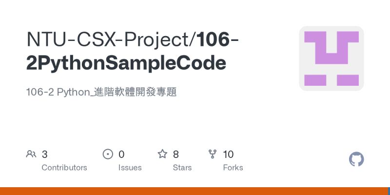 Github Ntu Csx Project 106 2pythonsamplecode 106 2 Python - Mobile Geometric Pictures for Desktop