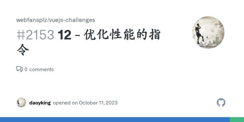 14 Css Issue 2302 Webfansplz Vuejs Challenges Github - Amazing Full HD Vintage Arts | Free Download