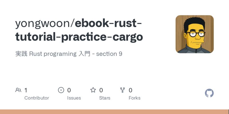 Github Rust In Action Intro To Rust Tutorial An Interactive Tutorial - Download Professional Landscape Image | High Resolution