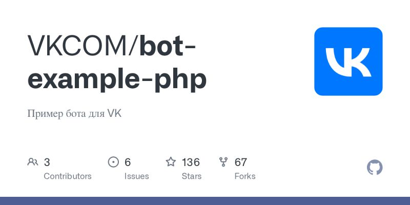 Github Polis Vk 2019 Tt Bot Sample 2019 - Creative Vintage Design - Ultra HD