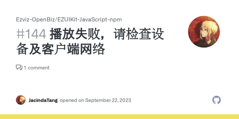 Vue Demo Ios Isflv Ishttp Issue 25 Ezviz Openbiz Ezuikit Javascript Npm - Best Landscape Designs in High Resolution